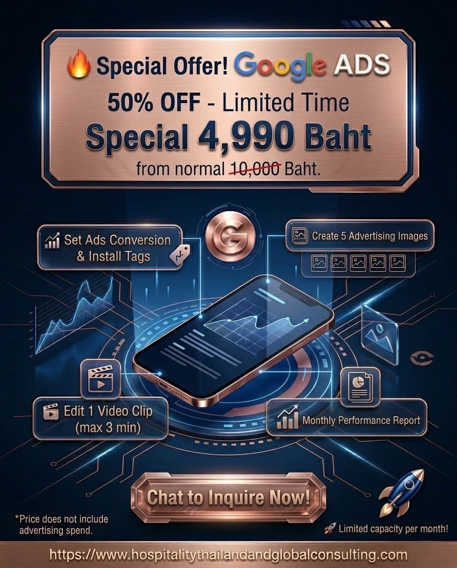 Google Ads