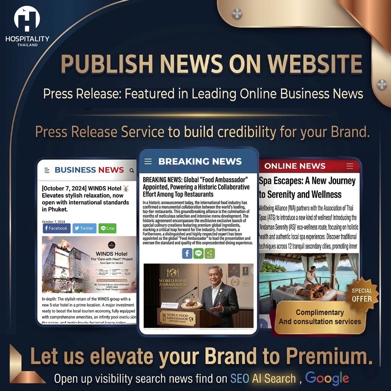 Press Release