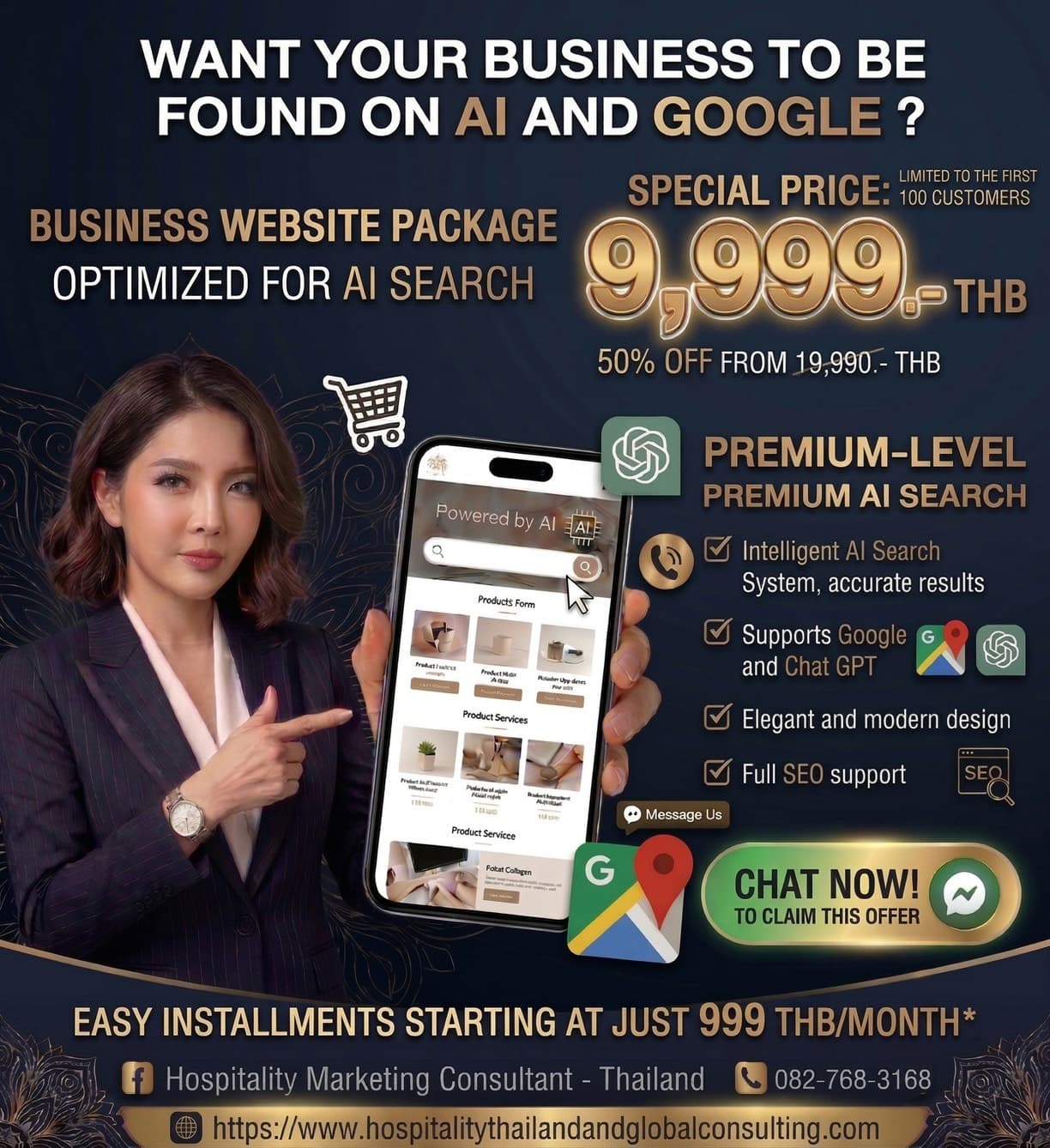 Website AI Search